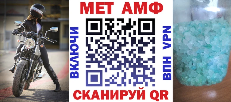 АМФЕТАМИН Premium  продажа наркотиков  Болхов 