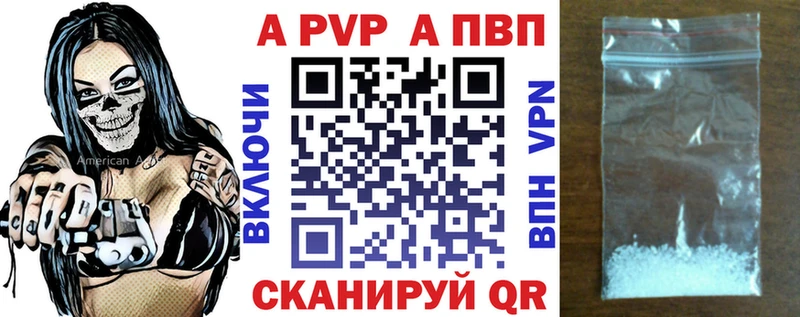 Альфа ПВП СК  Болхов 