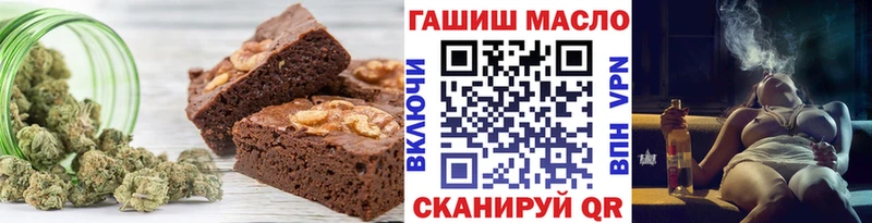 Печенье с ТГК конопля  Болхов 