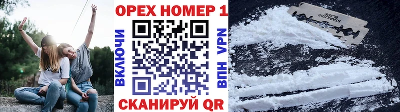 Cocaine 97%  Болхов 