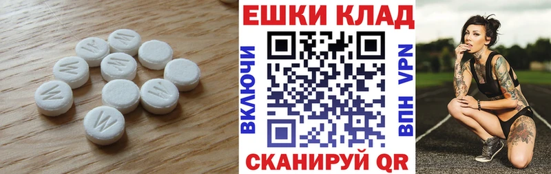 где купить   Болхов  Экстази Philipp Plein 
