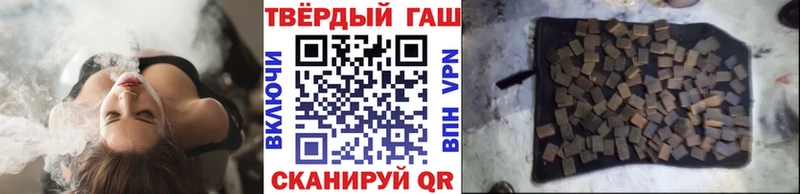 Гашиш хэш  ссылка на мегу   Болхов 