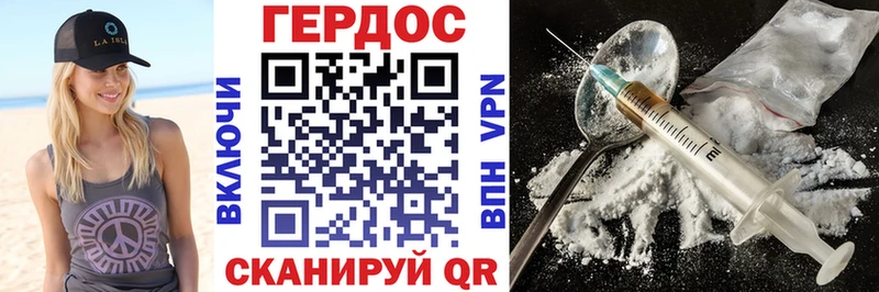 MEGA ONION  сколько стоит  Болхов  Героин афганец 