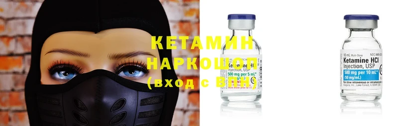 мега как зайти  Болхов  Кетамин ketamine 