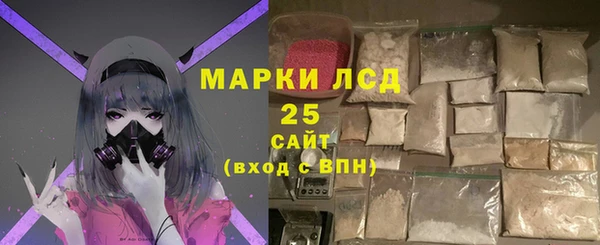 каннабис Новозыбков