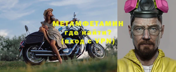 хмурый Нягань