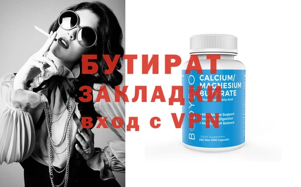 хмурый Нягань