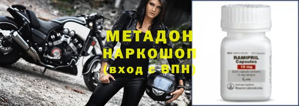 каннабис Нязепетровск