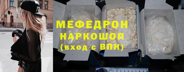 молекула духа Няндома