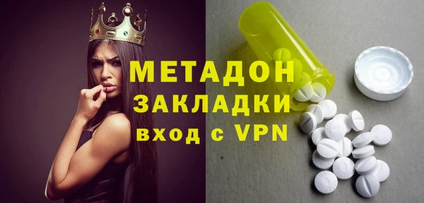 каннабис Новокубанск