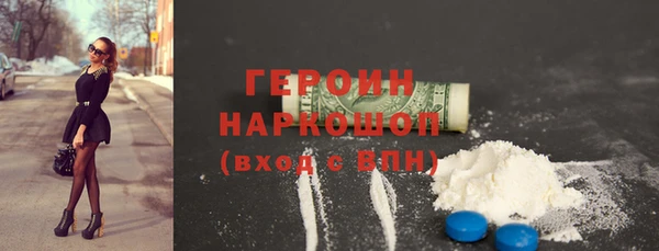 каннабис Новокубанск