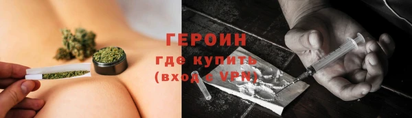 каннабис Нязепетровск