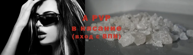 каннабис Новокубанск