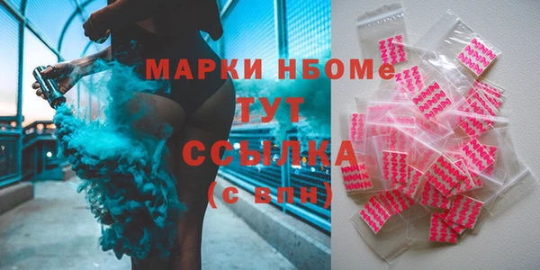 каннабис Новокубанск