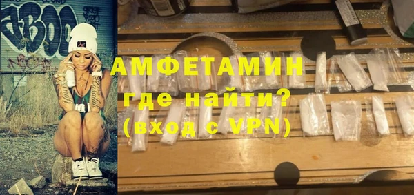 каннабис Новозыбков
