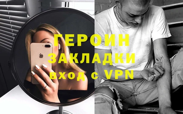 каннабис Нязепетровск