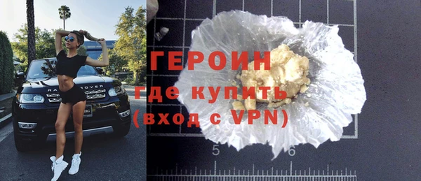 молекула духа Няндома