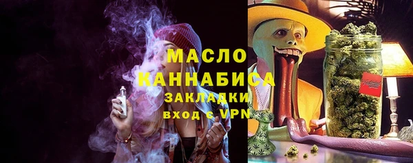 каннабис Нязепетровск