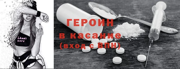 каннабис Новозыбков
