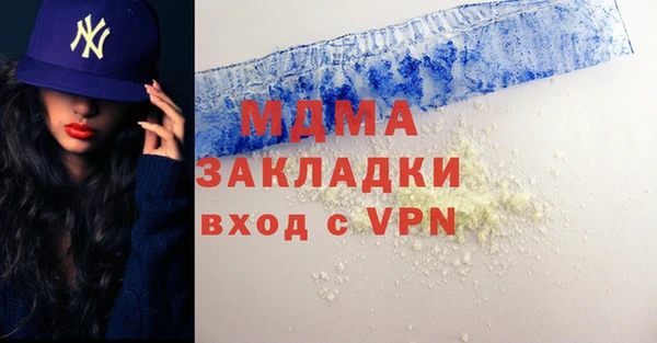 хмурый Нягань