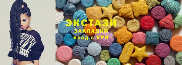 молекула духа Няндома