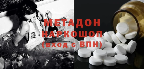 каннабис Новозыбков