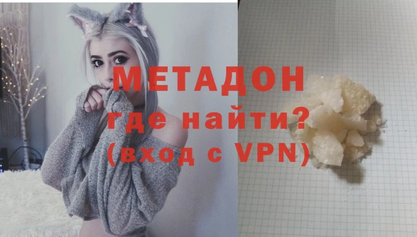 молекула духа Няндома