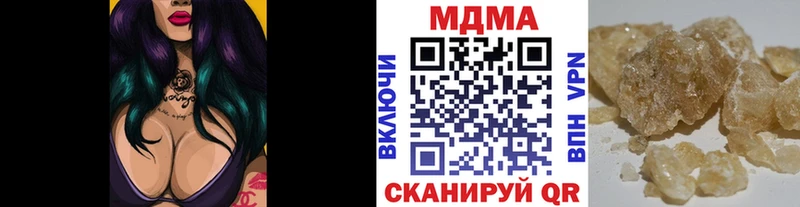 МДМА crystal  купить наркотик  Болхов 