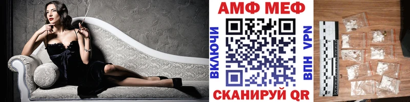 МЕТАМФЕТАМИН пудра  где можно купить   Болхов 